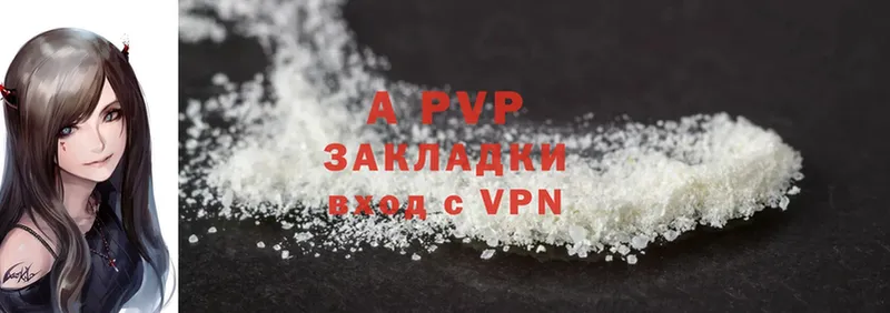 кракен как войти  Фёдоровский  Alpha-PVP СК 