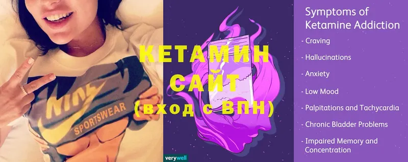 КЕТАМИН ketamine  Фёдоровский 